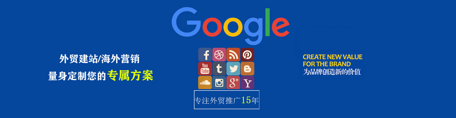 云龙sem推广