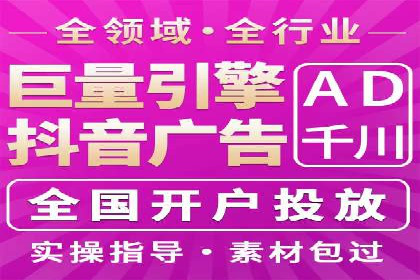 企业营销新策略：百度推广代理商成功案例分享